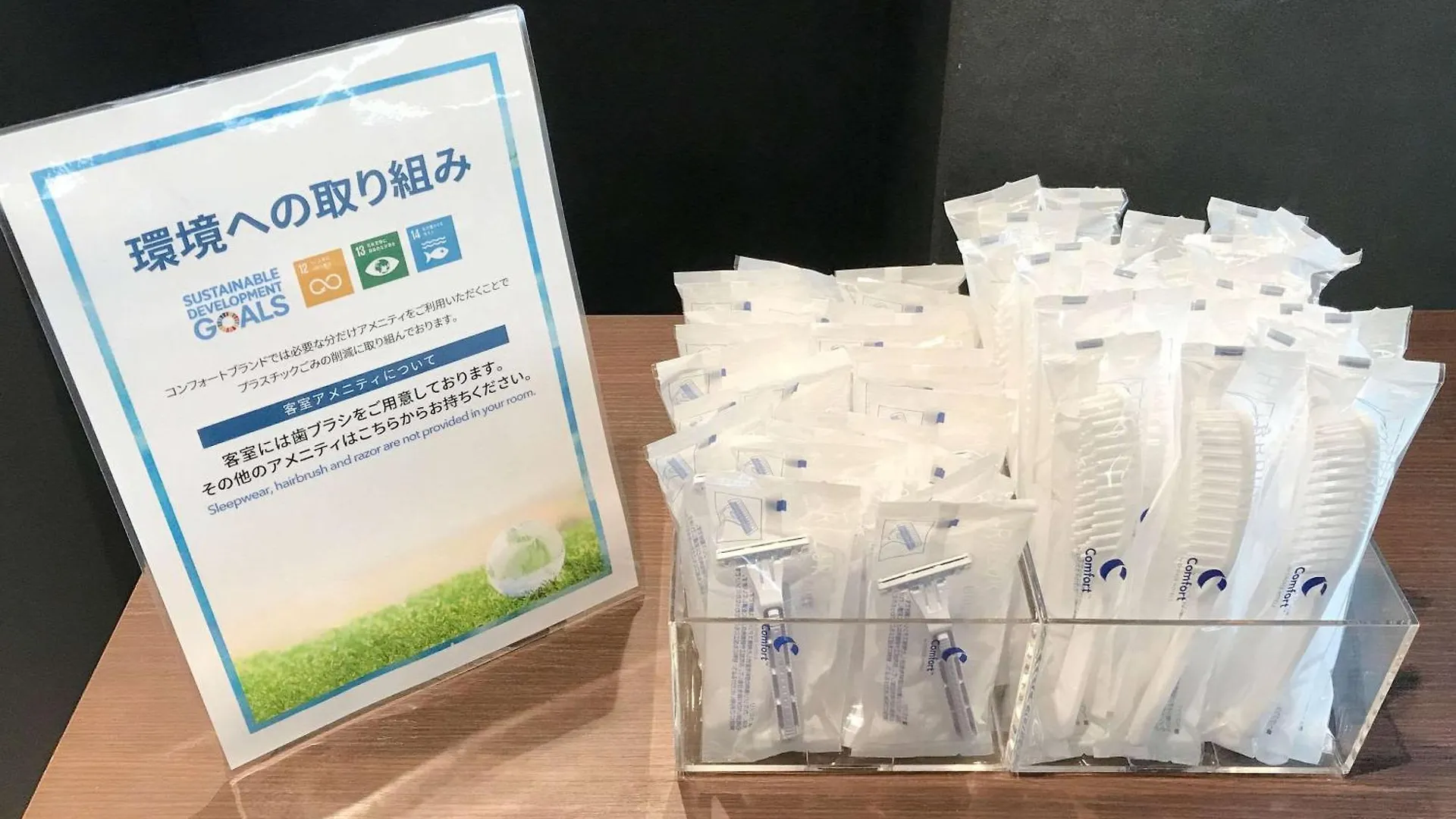 Comfort Hotel Nagoya Fushimi 3*,