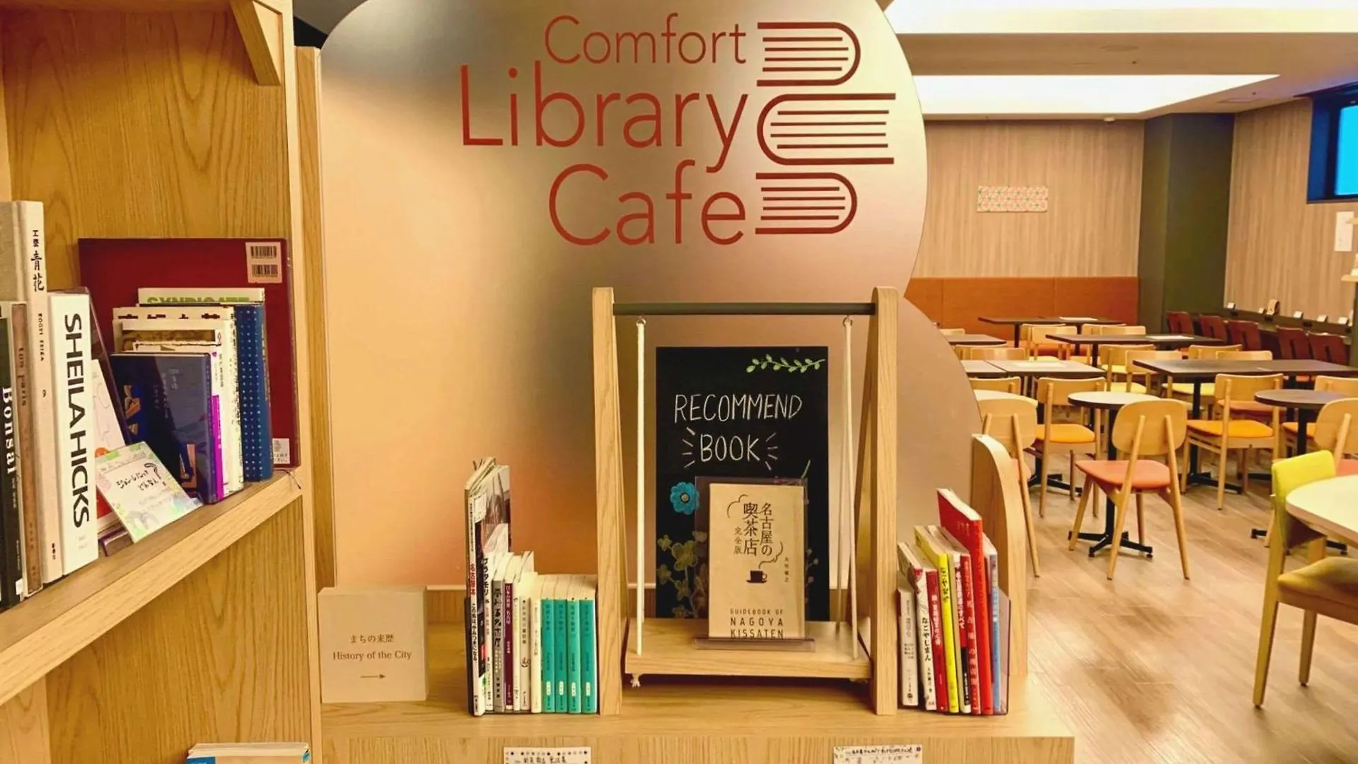 Comfort Hotel Nagoya Fushimi